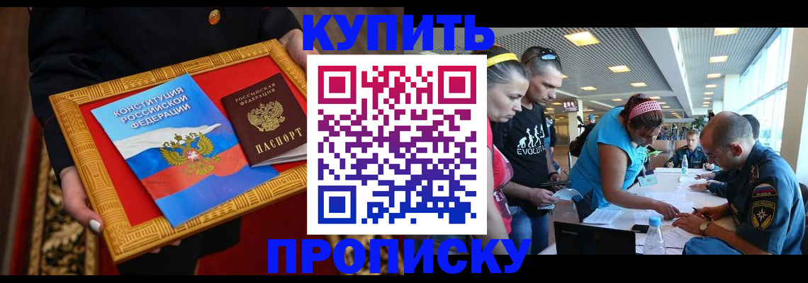 временная регистрация госуслуги в Когалыме